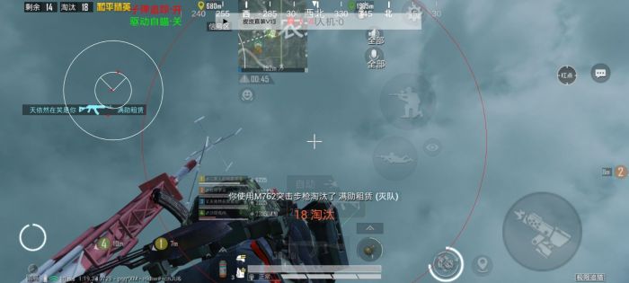 和平精英的外挂怎么调（和平精英外挂参数怎么调）